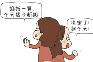 给孩子温柔离乳的办法